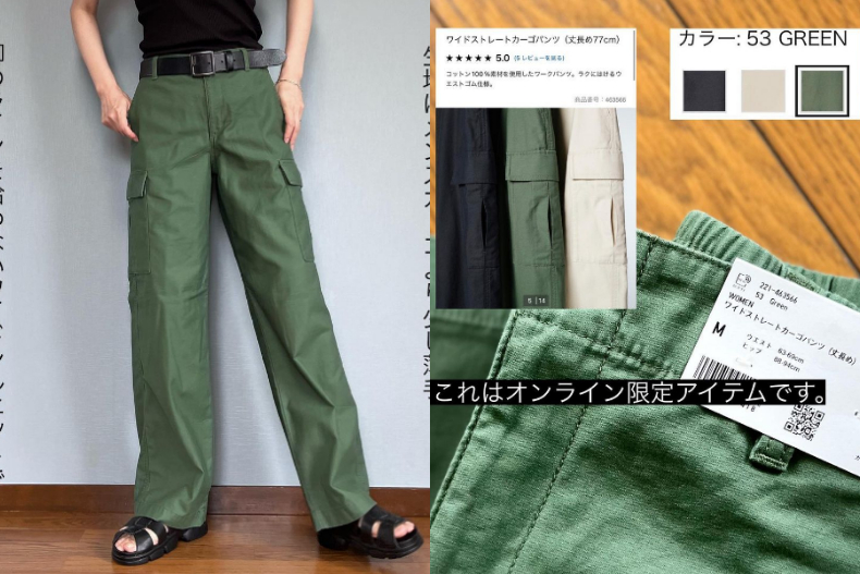 實測：超遮小腹！這條「UNIQLO寬褲」直接5星好評，日妞狂讚「好穿又百搭」