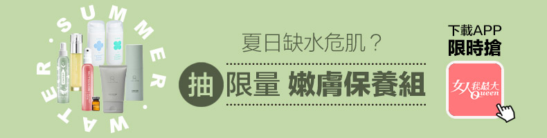 陳喬恩「葡萄柚減肥法」實測12天能瘦5公斤！營養師曝食用禁忌：這些人不適合