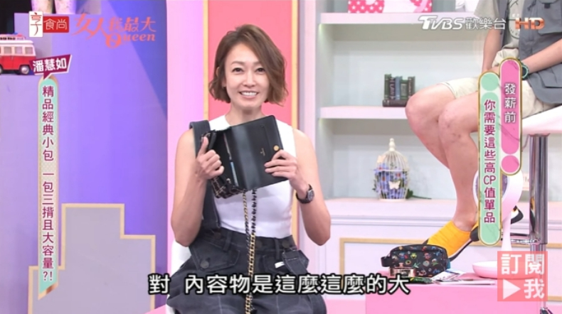 精品包入門選它！潘慧如激推「香奈兒WOC」容量大＋多拿法，加碼推薦這3款高CP值小包