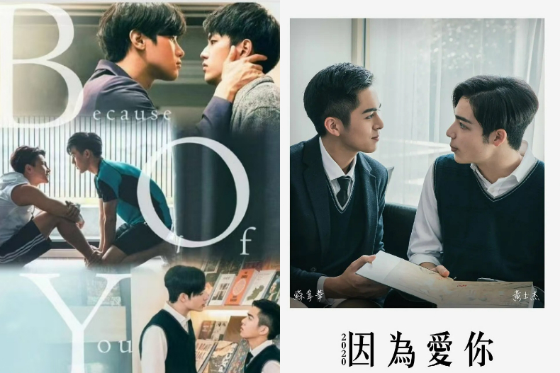 台灣5部必看BL劇！《HISTORY》系列超火，「這部」滿滿讓人臉紅心跳的名場面