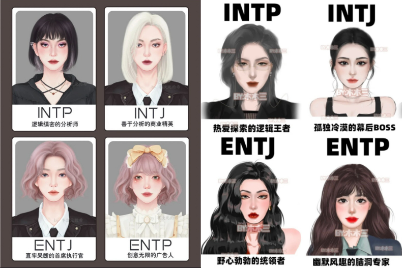 陸網瘋傳！從MBTI看出最適合的妝容與職業！ESTP可從事媒體業，INTJ多畫「高冷妝」更顯氣場
