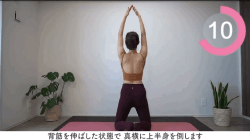 趙露思超薄腰登熱搜！日本體態大師示範5動作「瘦側腰肉」，破千萬點閱快跟練
