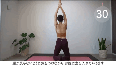 趙露思超薄腰登熱搜！日本體態大師示範5動作「瘦側腰肉」，破千萬點閱快跟練