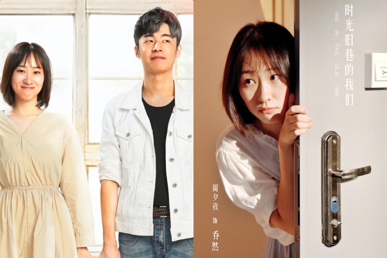 2023校園甜寵陸劇推薦:《偷偷藏不住》純愛天花板,這部情纏10年結局狂灑糖!