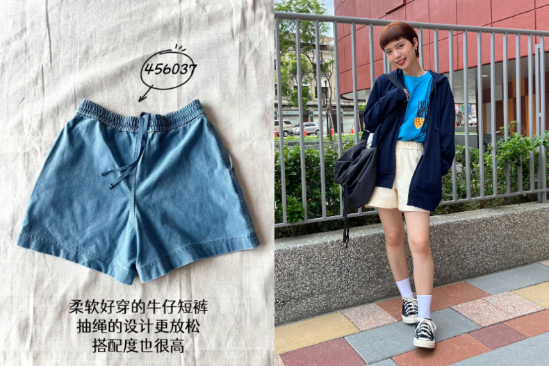 網友公認UNIQLO「搭配率最高」5單品！梨形身材、蘿蔔腿大推這款「落地褲」，超遮臀視覺－5kg