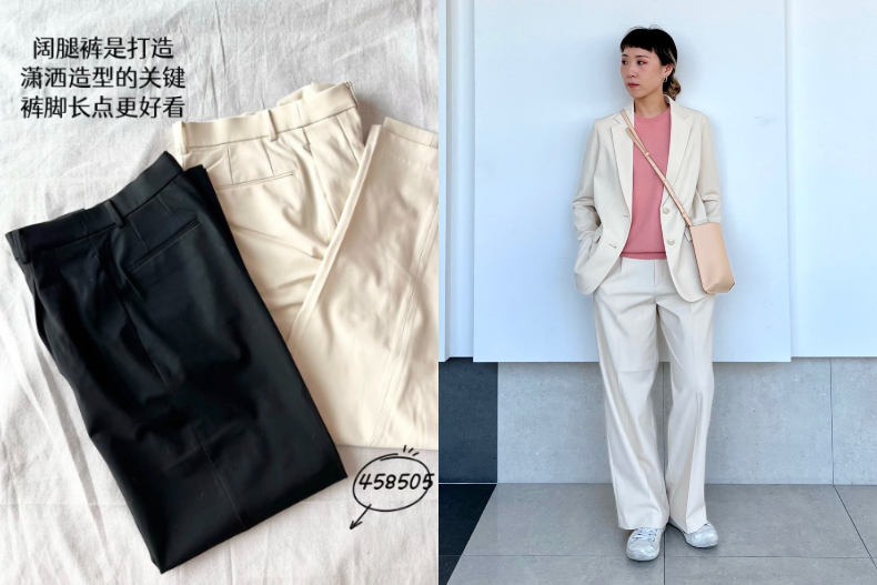 網友公認UNIQLO「搭配率最高」5單品！梨形身材、蘿蔔腿大推這款「落地褲」，超遮臀視覺－5kg