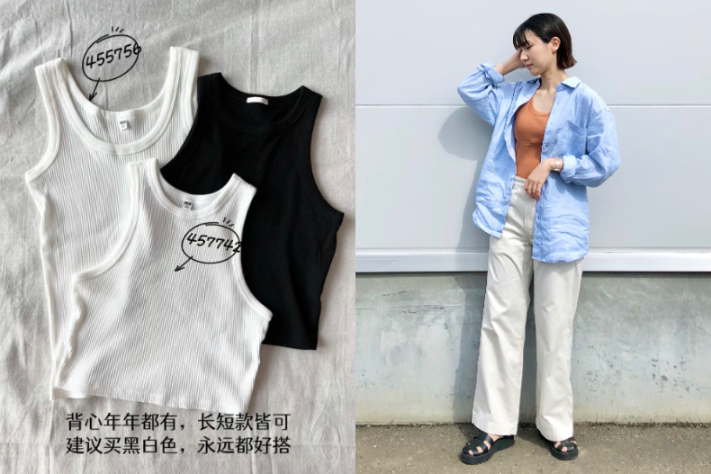 網友公認UNIQLO「搭配率最高」5單品！梨形身材、蘿蔔腿大推這款「落地褲」，超遮臀視覺－5kg