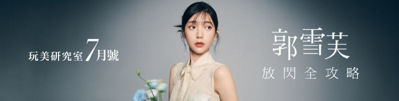 用手指上遮瑕也不行?過來人分享「最常犯彩妝誤區」TOP5,學起來少走冤枉路!