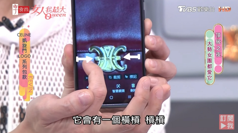 CELINE必買包款推薦！Kevin老師親授「新舊logo」這樣分，這咖買了不後悔｜頂級之夜