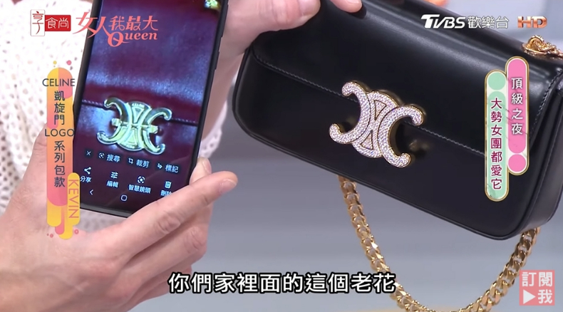 CELINE必買包款推薦！Kevin老師親授「新舊logo」這樣分，這咖買了不後悔｜頂級之夜