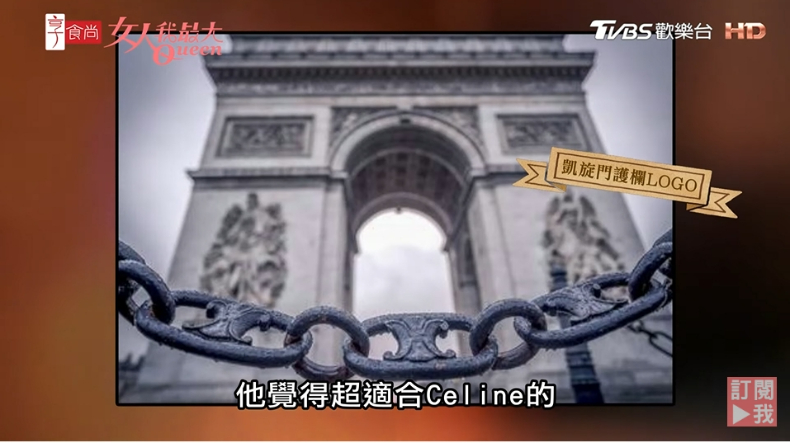 CELINE必買包款推薦！Kevin老師親授「新舊logo」這樣分，這咖買了不後悔｜頂級之夜