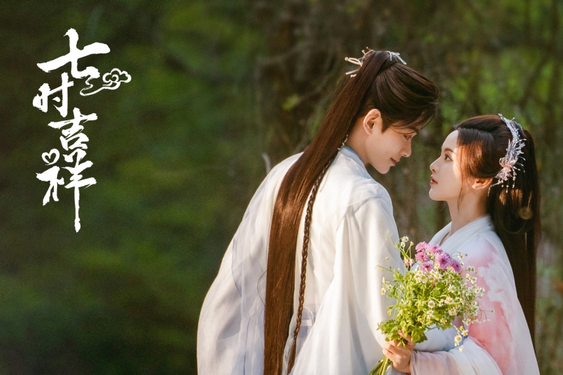 《蒼蘭訣》團隊新作！陸劇《七時吉祥》6大亮點：九鷺非香作品改編，楊超越、丁禹兮七世甜虐戀