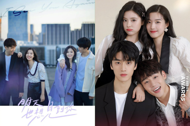 愛情治癒必看！盤點導演「貓的樹」經典作品，《見面吧就現在》、《當我飛奔向你》，甜蜜不膩心動滿分