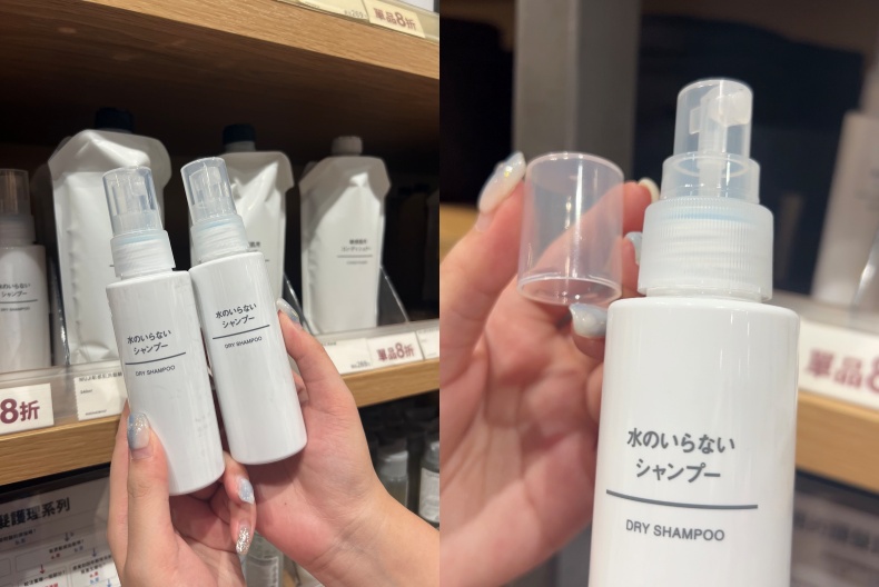 2023無印良品必買美妝TOP 10！爆紅美妝蛋驚喜登場、這款底妝神器銅板價有找必收｜玩美研究生