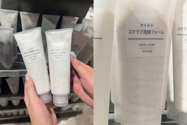 2023無印良品必買美妝TOP 10！爆紅美妝蛋驚喜登場、這款底妝神器銅板價有找必收｜玩美研究生