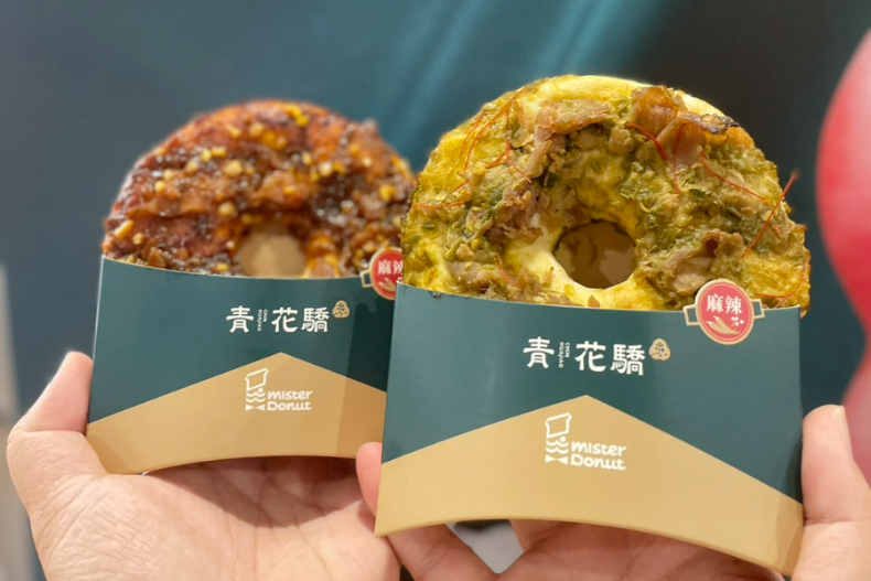 青花驕聯名「麻辣鍋甜甜圈」買6送3，想嘗鮮要快！7款華麗點心又辣又甜超特別