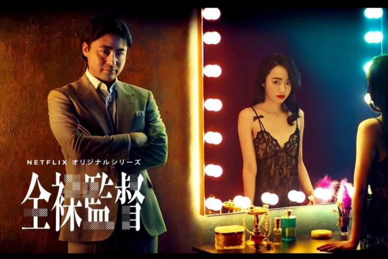 不輸韓劇、陸劇！Netflix必看10部「寶藏日劇」，《火燒御手洗家》今年最強黑馬