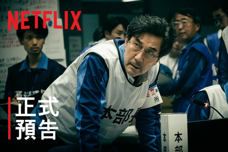 不輸韓劇、陸劇！Netflix必看10部「寶藏日劇」，《火燒御手洗家》今年最強黑馬