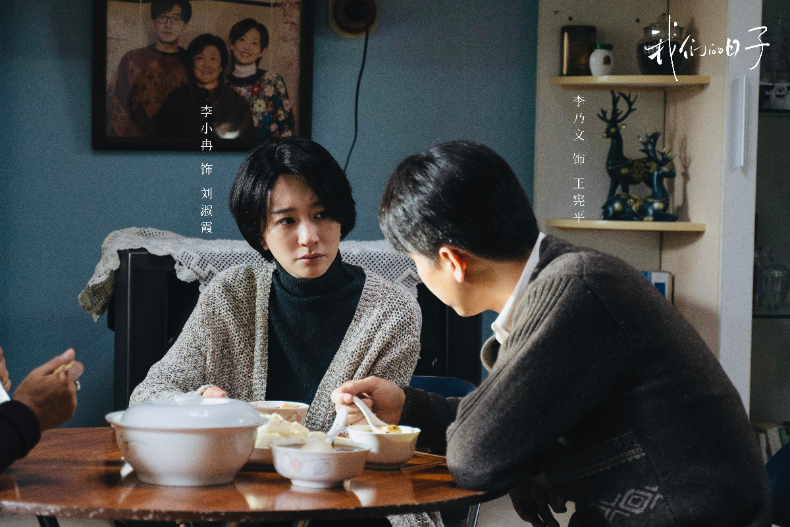 2023陸劇「集均播放量」Top10：王鶴棣《浮圖緣》僅獲第8、「影劇女王」譚松韻前5名狂霸兩席