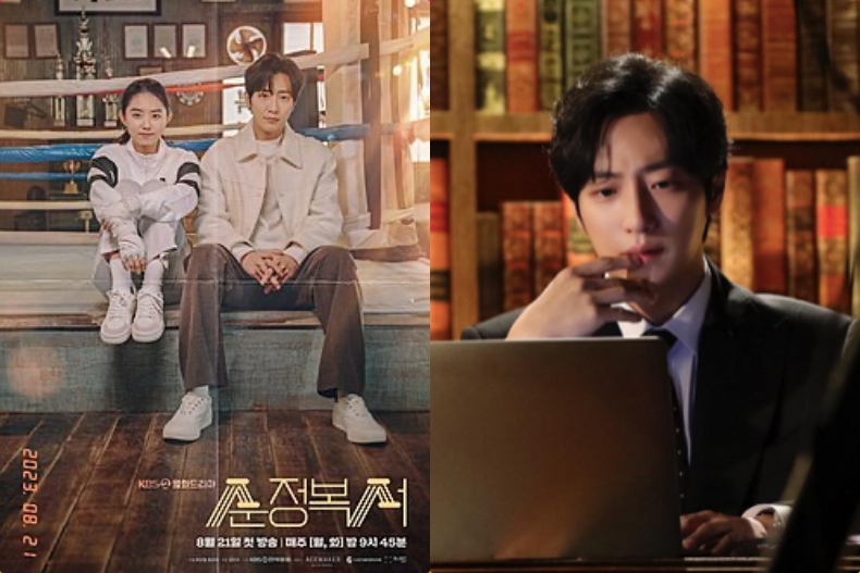 68部2023韓劇推薦:南宮珉《戀人》、林智妍《全國死刑公投》、韓孝周《Moving 異能》
