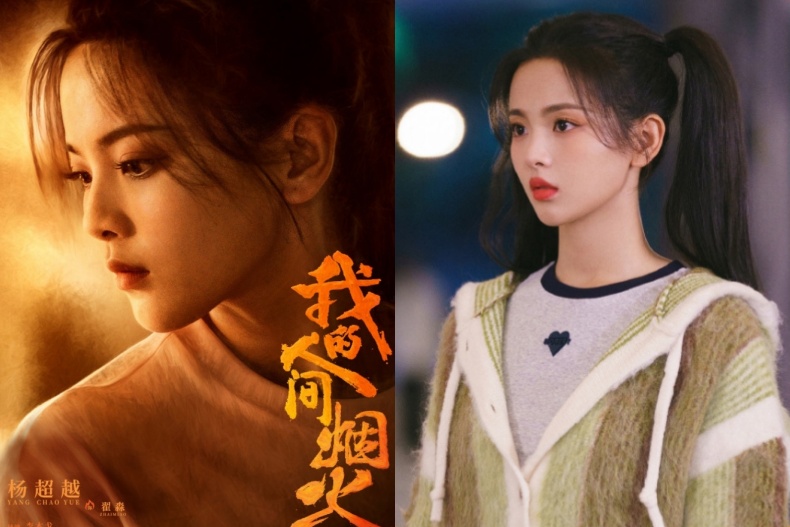 《我的人間煙火》10萬負評洗版仍上熱搜？10句扎心台詞：「那怕摔得再慘，也要想辦法站起來。」