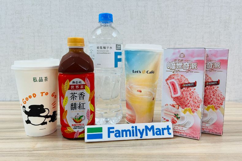 全家拿鐵、鮮奶茶、霜淇淋「買一送一」只有3天！超商週末5大好康狂襲