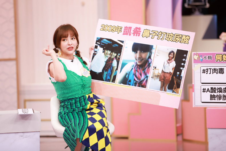 ▲金牛座凱希分享做過最失敗的醫美是在2009年鼻子打玻尿酸