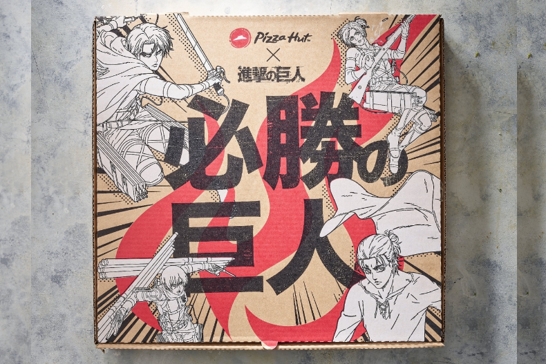 FotoJet 0 - FotoJet_0.jpg 必勝客最狂下殺「大披薩只要296元」!夢幻聯名《進擊的巨人》打造超級大「16吋巨人披薩」