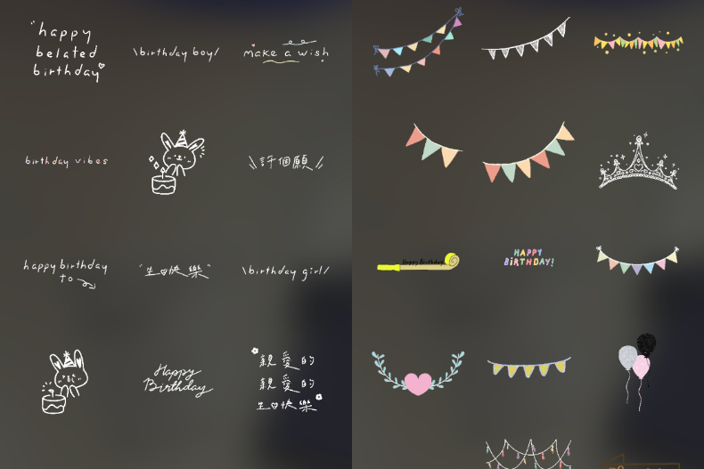 1 (1) - 1 (1).jpg 限時動態沒有特色?推薦4款節慶GIF動圖,讓你版面可愛又有質感