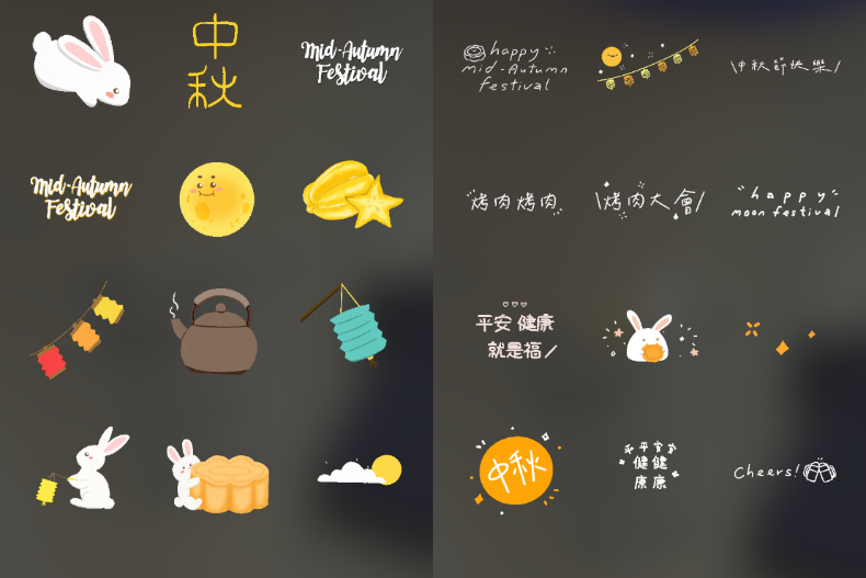 2 (1) - 2 (1).jpg 限時動態沒有特色?推薦4款節慶GIF動圖,讓你版面可愛又有質感