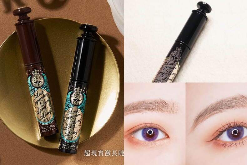 2023「開架睫毛膏」推薦！網友狂推這支便宜好用，短睫人必收戀愛魔鏡、KISSME