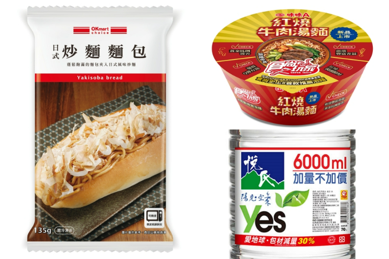 颱風卡努豪雨狂炸，超商「買一送一」備戰！量販通路「防颱優惠」懶人包快收