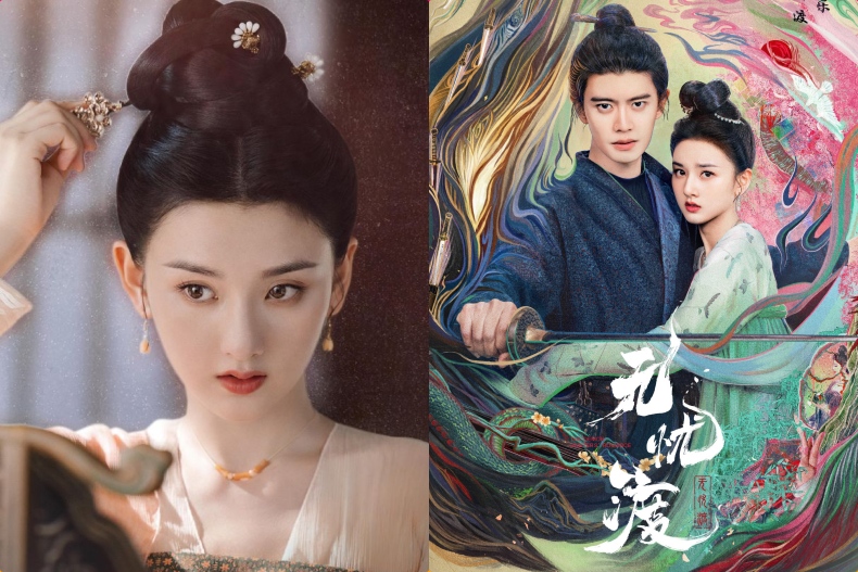 3-2 - 3-2.jpg 10部2023古裝懸疑陸劇:秦嵐《隱娘》、任嘉倫《無憂渡》,這部有《御賜小仵作》黑馬潛質