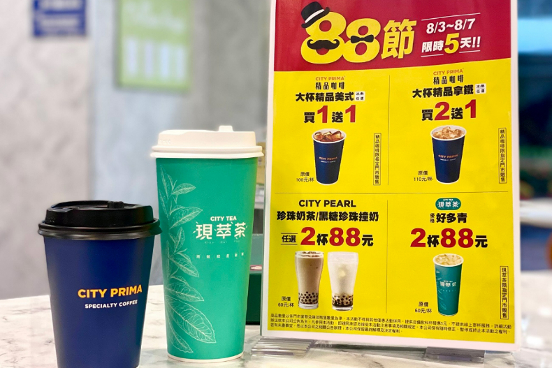 7－11咖啡飲料買10送10，7大好康快囤貨！新口味芒果霜淇淋報到，這9天買一送一