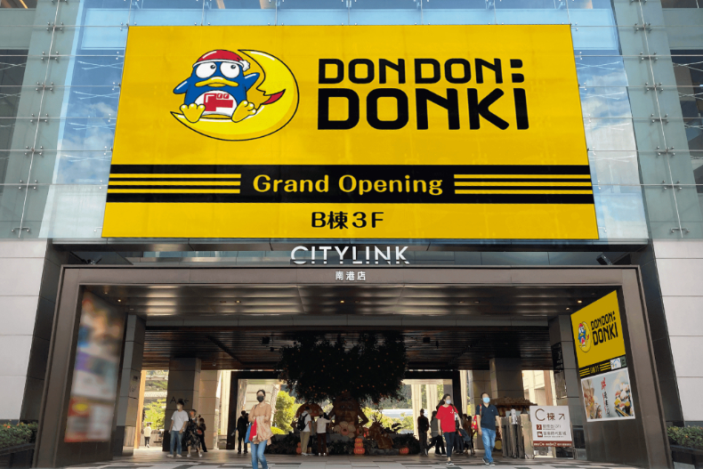 唐吉訶德「迴轉壽司」台灣也能吃到、日本連線美妝專區！DON DON DONKI三號店開幕3大亮點