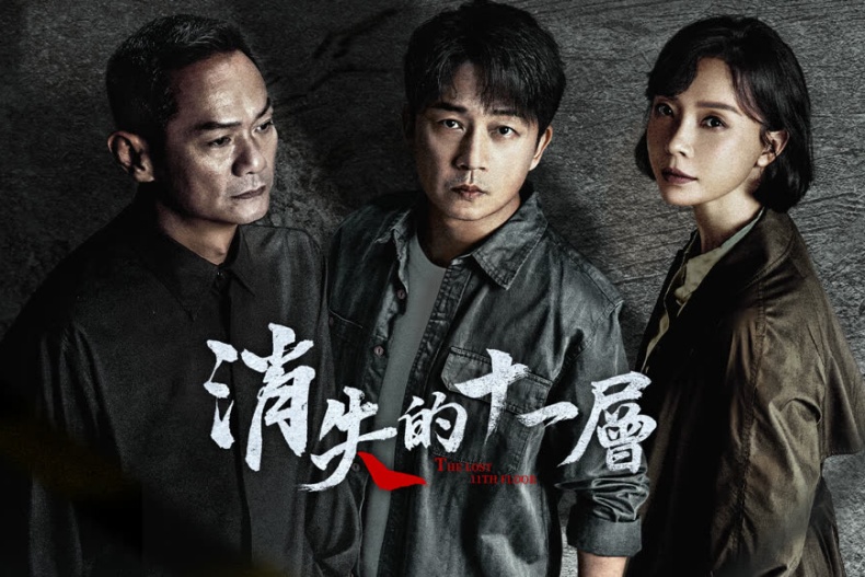 2023暑期檔陸劇網播量TOP10：第三名超級意外，《長相思》、《蓮花樓》熱度狂飆