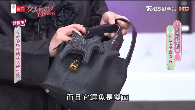 藍心湄「黑色精品包」美到哭！愛馬仕低調款超吸睛，稀有款小飛馬讓人超羨慕