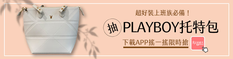 夏日穿搭全攻略！GO WILD野聚戶外「優惠」開跑，一起釋放熱血魂吧
