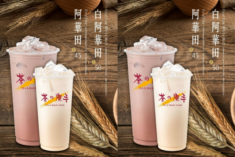 茶の魔手首度北上「買3送1」連喝5天！店員私推TOP5必喝飲料排行榜