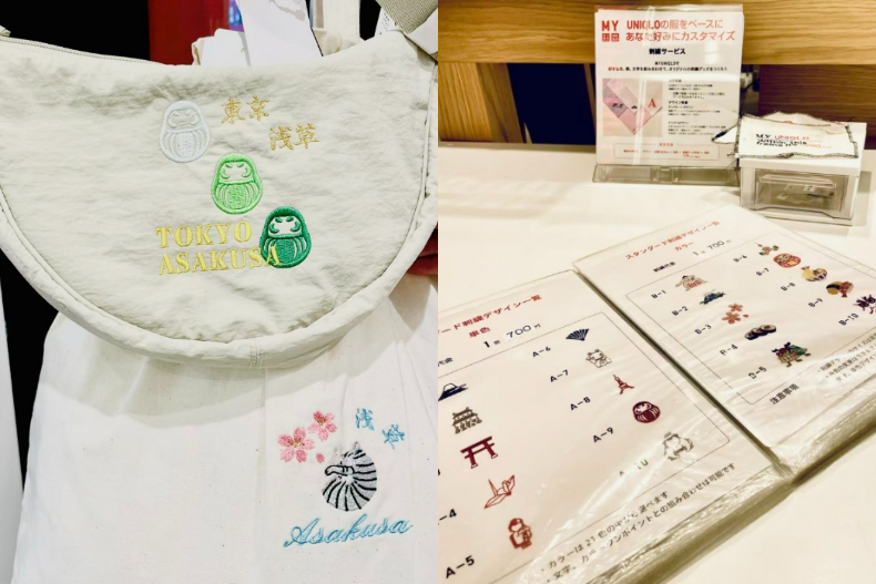 UNIQLO「肩背包」有新細節！超Q刺繡可愛到尖叫，遇到一定要訂製一款