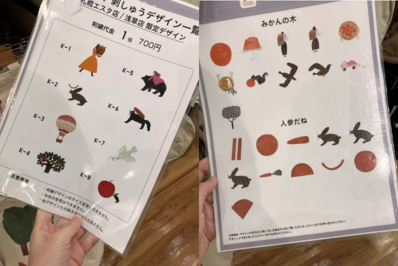  UNIQLO「肩背包」有新細節！超Q刺繡可愛到尖叫，遇到一定要訂製一款