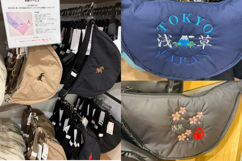  UNIQLO「肩背包」有新細節！超Q刺繡可愛到尖叫，遇到一定要訂製一款