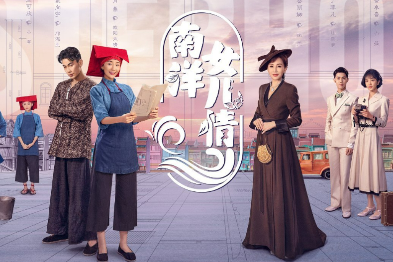 2023暑期黃金檔首波陸劇播放量Top10：楊紫《長相思》擠入榜、《偷偷藏不住》爆款劇未能奪前3