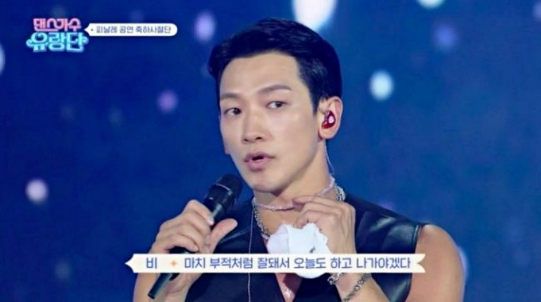 女兒傻瓜認證！Rain「炸六塊冰塊腹肌」超養眼，狂曬少女串珠項鍊：是我女兒贊助