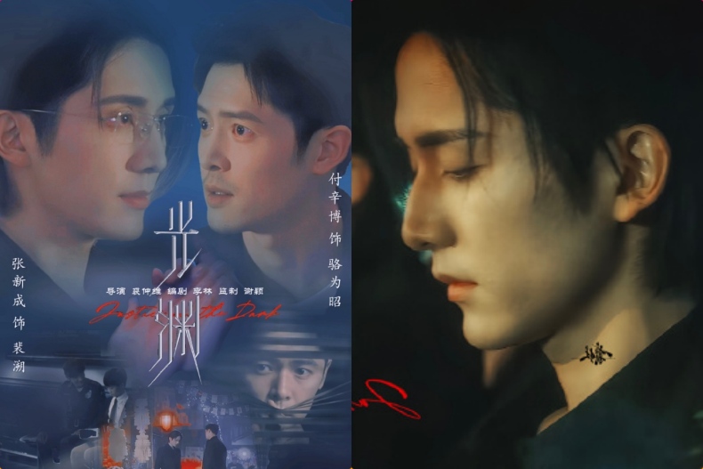 《大宋少年志》張新成8部陸劇代表作：《以家人之名》暖男小哥、《變成你的那一天》演技封神