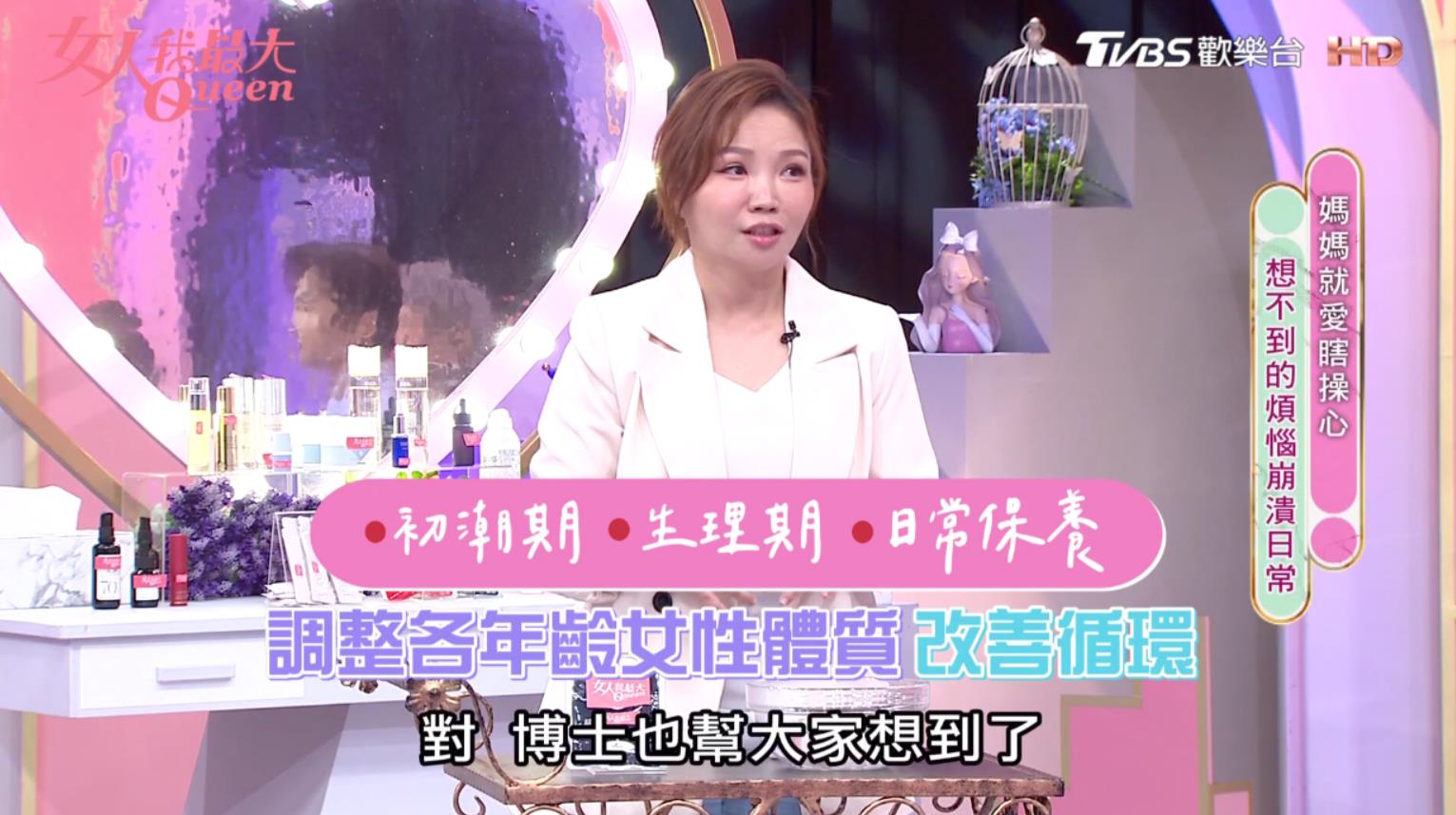 擔心小孩成長之路不順？百年中藥舖日本皇室御醫獨家漢方調配一路順！