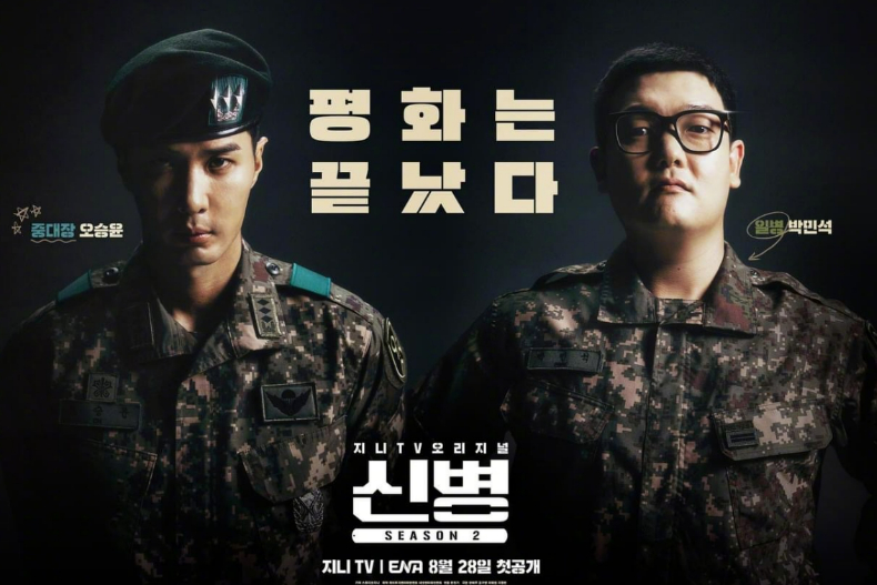 10部八月強檔韓劇來襲！林智妍《全國死刑公投》追真相，Netflix《假面女郎》尺度大開