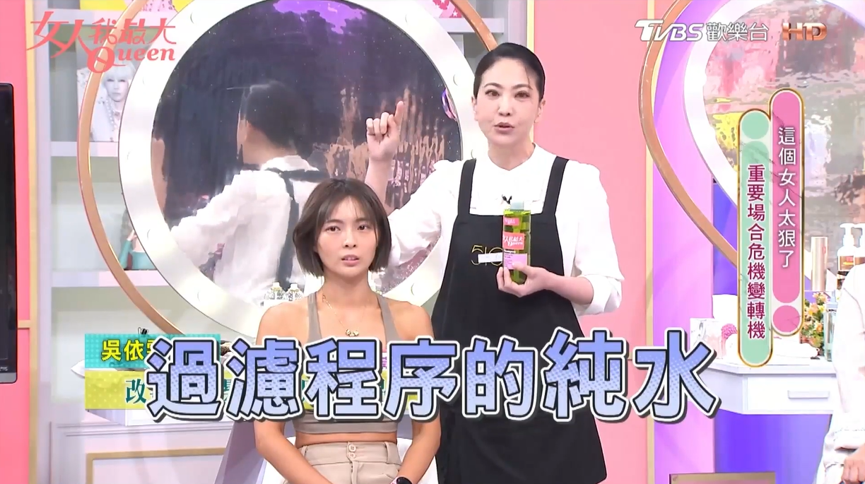 重要場合必勝！油膩頭皮就靠ONE能小綠瓶，控油72小時還超蓬鬆！閃耀全場就是妳！