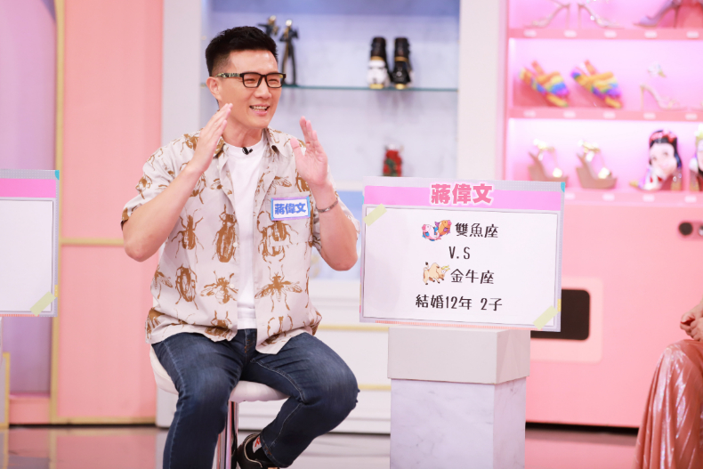 ▲不敢離婚代表:蔣偉文分享雙魚座v.s金牛座結婚12年夫妻相處之道