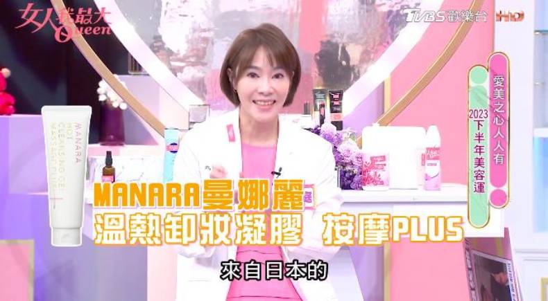 皮膚科醫師大推好用！夏日洗卸神隊友「溫暖小橘」暢通毛孔，加按摩功能像做SPA超療癒